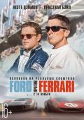 Ford против Ferrari смотреть